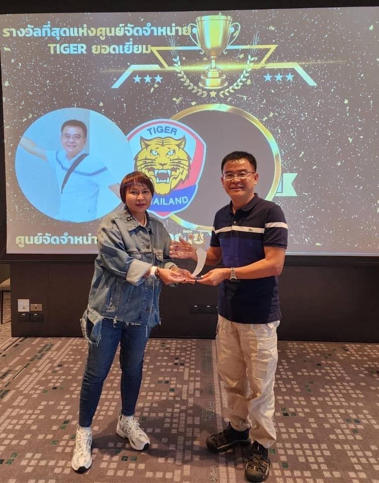 กิจกรรมเพื่อสังคม 4